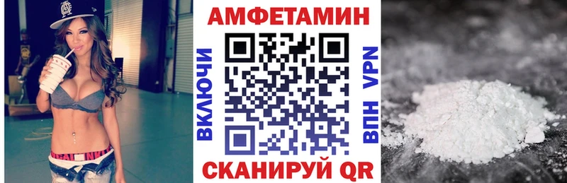 магазин продажи   Шебекино  АМФЕТАМИН VHQ 
