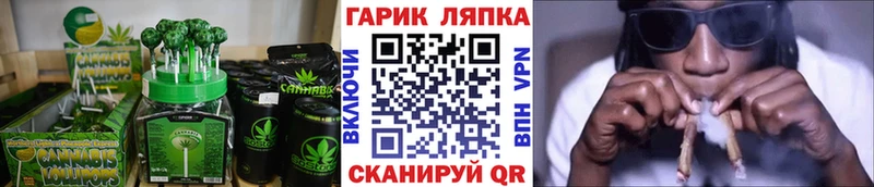 купить наркоту  Шебекино  Печенье с ТГК конопля 