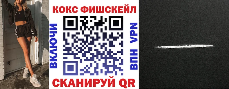 сколько стоит Шебекино КОКАИН Эквадор