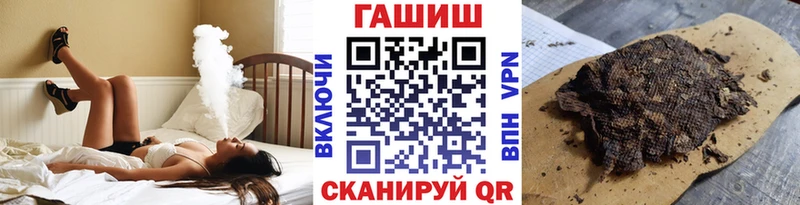 ГАШИШ hashish Шебекино
