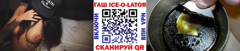 гидра маркетплейс  Шебекино  сайты даркнета как зайти  ГАШ 40% ТГК 