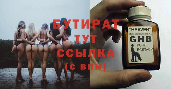 гидра Абинск