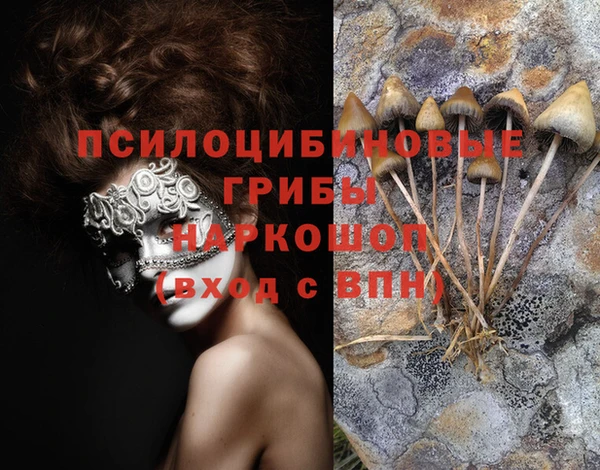 кокаин Абдулино