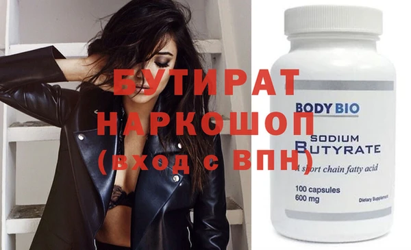 гидра Абинск