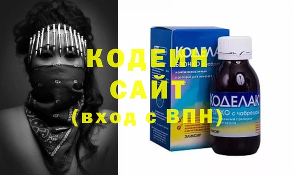 метамфетамин Абаза