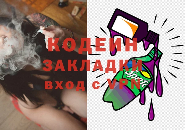 MDMA Нязепетровск