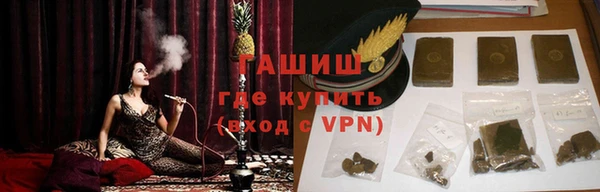 метамфетамин Абаза