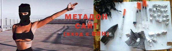 кокаин Абдулино