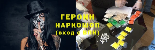 кокаин Абдулино