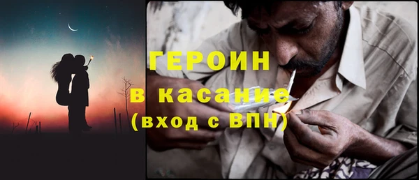 метамфетамин Абаза