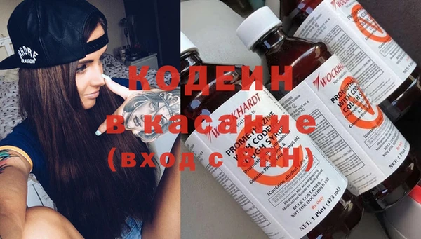 гидра Абинск