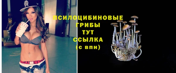 кокаин Абдулино