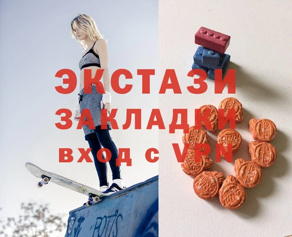 метамфетамин Абаза