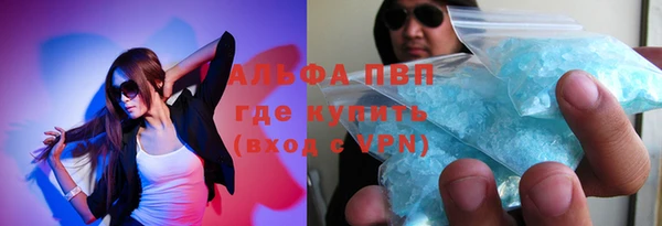 кокаин Абдулино