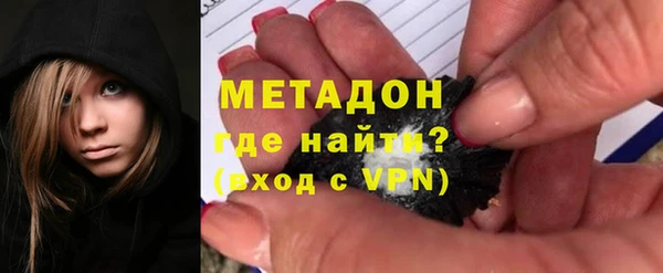 кокаин Абдулино