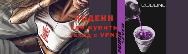 кокаин Абдулино