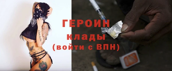 гидра Абинск