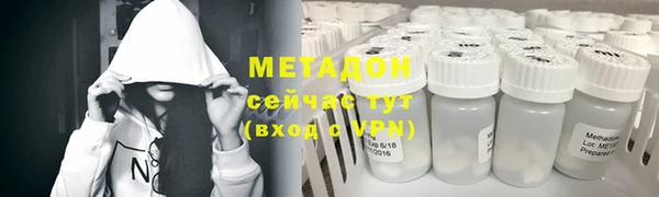 метамфетамин Абаза