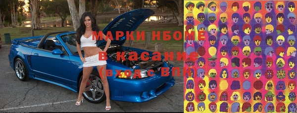 кокаин Абдулино