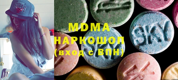 метамфетамин Абаза