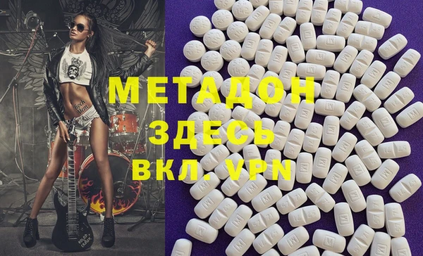 кокаин Абдулино