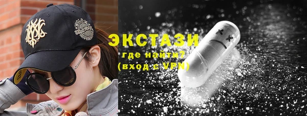 кокаин Абдулино