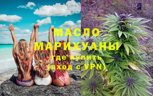 кокаин Абдулино