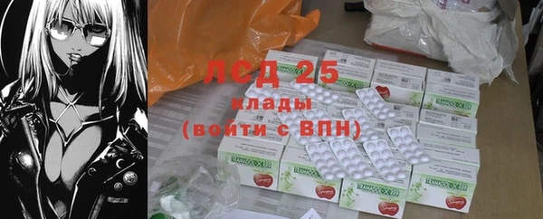 гидра Абинск