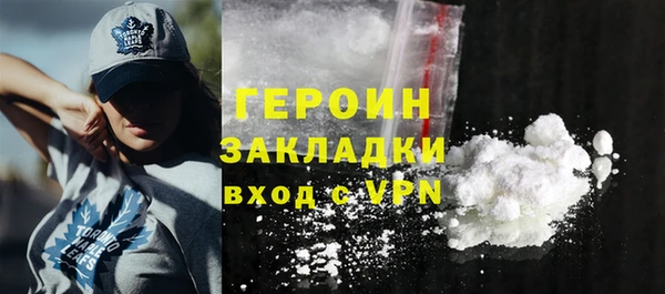 гидра Абинск