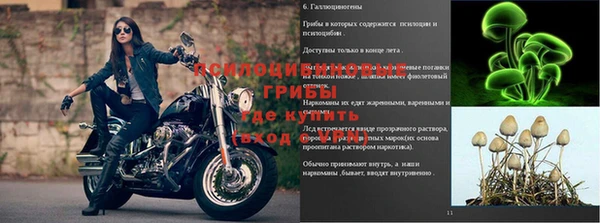кокаин Абдулино