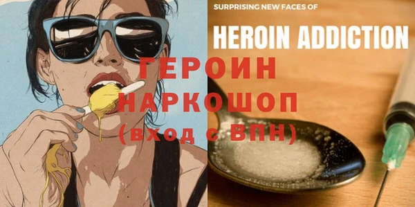 героин Няндома