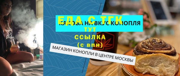 метамфетамин Абаза