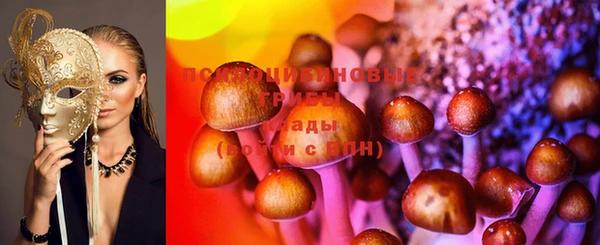 метамфетамин Абаза