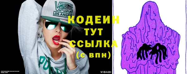 метамфетамин Абаза