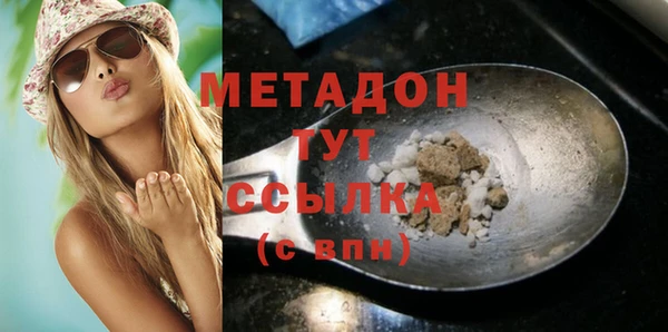 метамфетамин Абаза