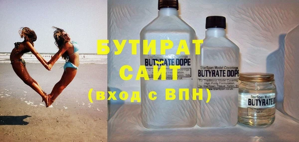 гидра Абинск