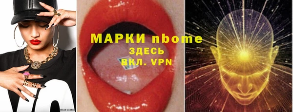 гидра Абинск