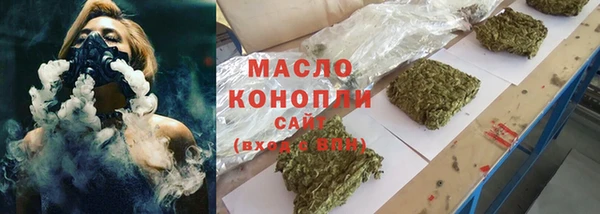 кокаин Абдулино