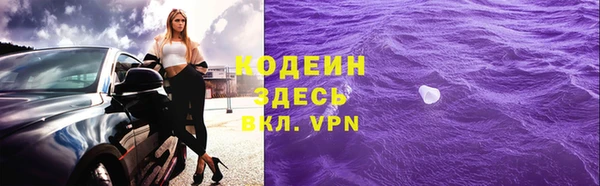 метамфетамин Абаза