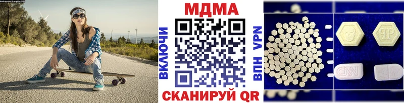 МДМА crystal  как найти   Шебекино 