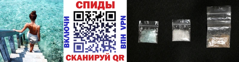 дарнет шоп  MEGA сайт  Метамфетамин витя  Шебекино 