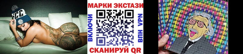 Наркотические марки 1,8мг  Шебекино 